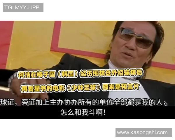 足球明星热衷观看的电影揭示了他们背后的奋斗与梦想